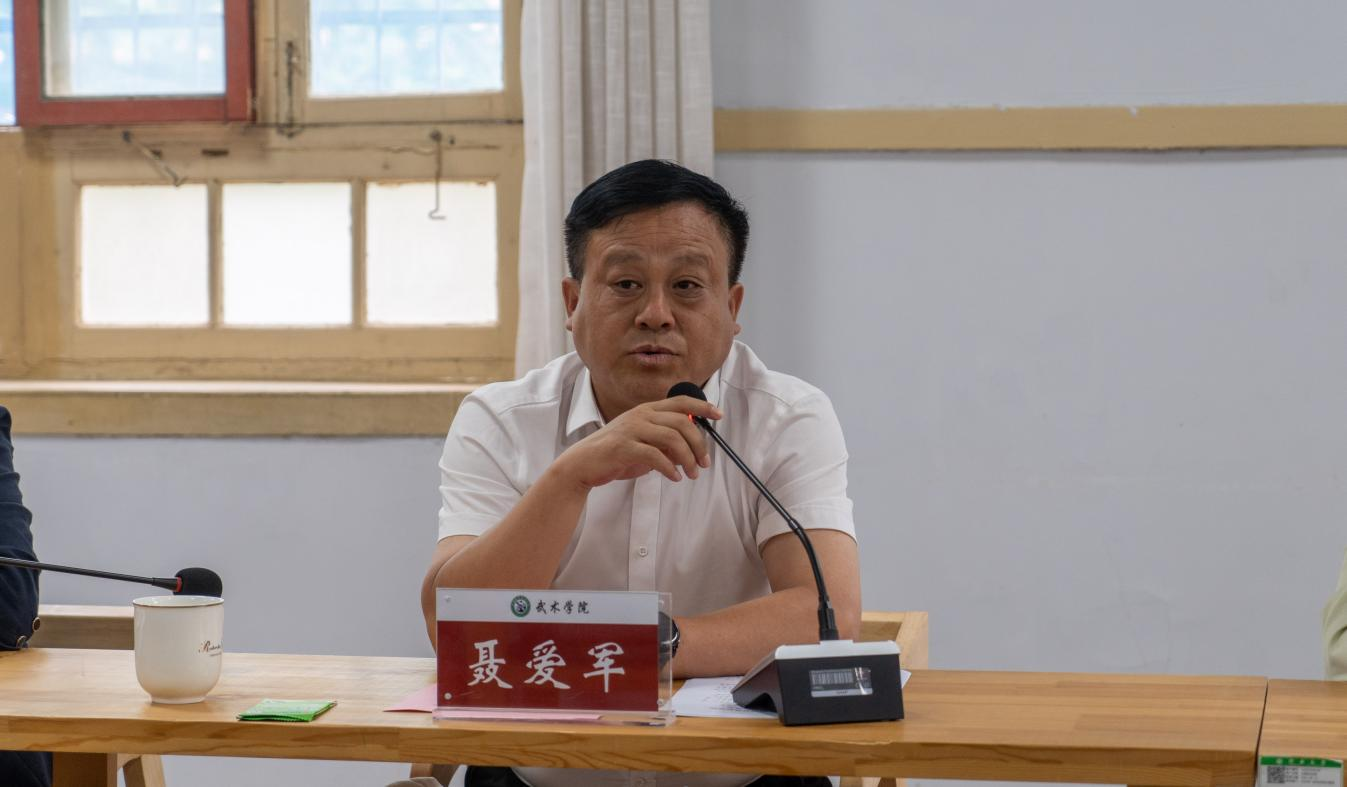 学院与国际武术联合会签署合作协议现场照片